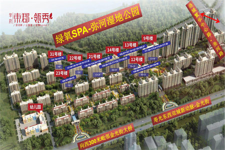 四实小附近鑫海山庄4室2厅2卫93万120m2简单装修出售