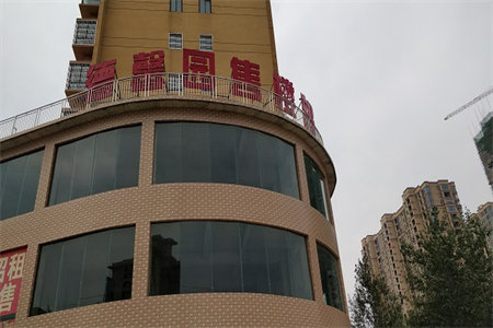 城西香格里拉花园房东置换急售送装修采光好诚心出售随时看房